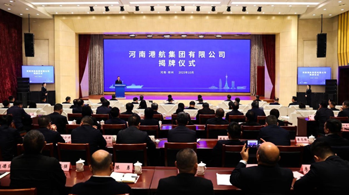 河南“通江達(dá)?！边~上新階段：河南港航集團(tuán)有